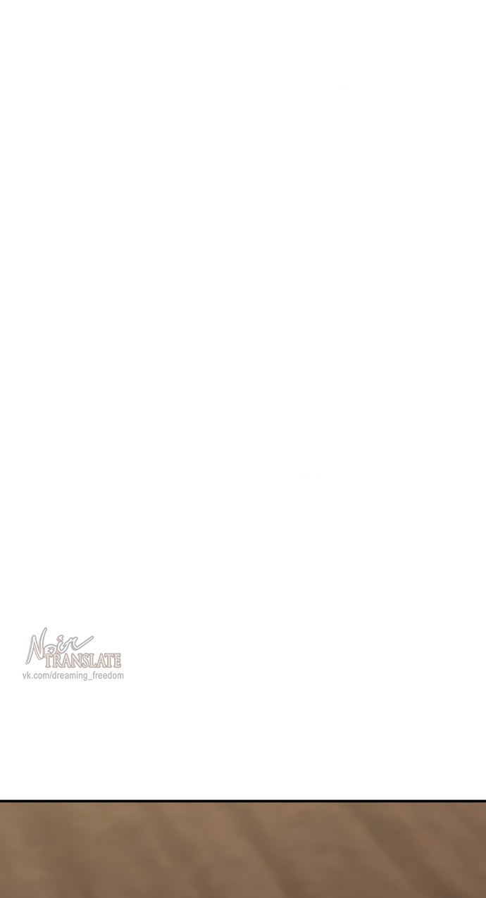 Страница 54 главы 16 манги И такое бывает / That Kind of Thing Happened