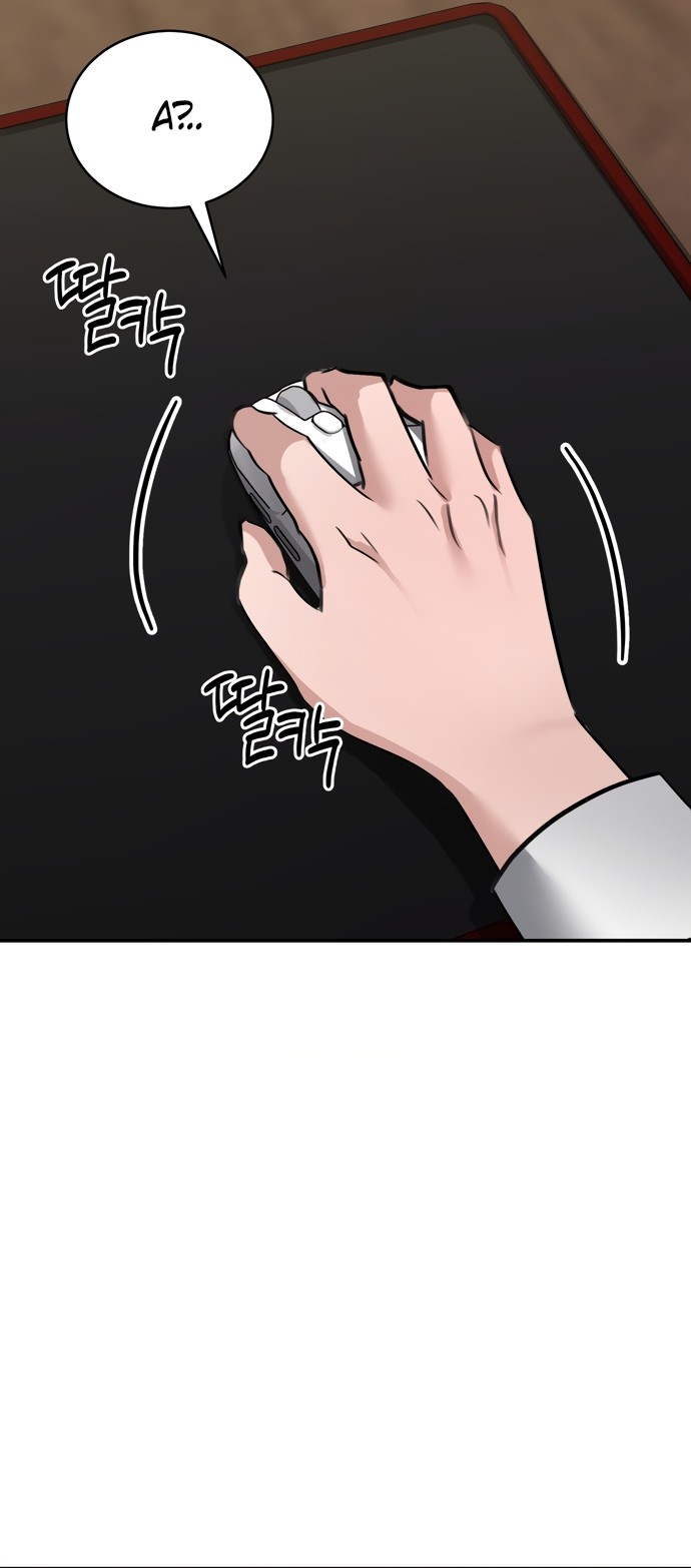 Страница 55 главы 16 манги И такое бывает / That Kind of Thing Happened