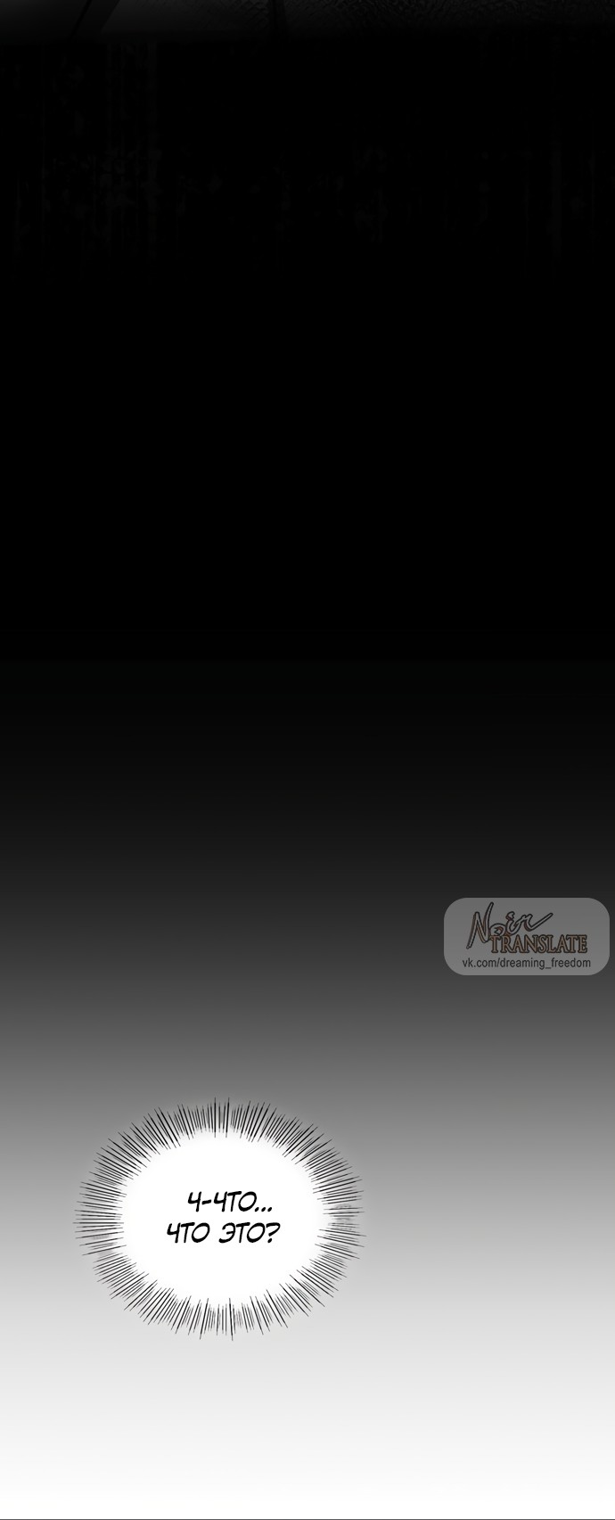 Страница 60 главы 16 манги И такое бывает / That Kind of Thing Happened