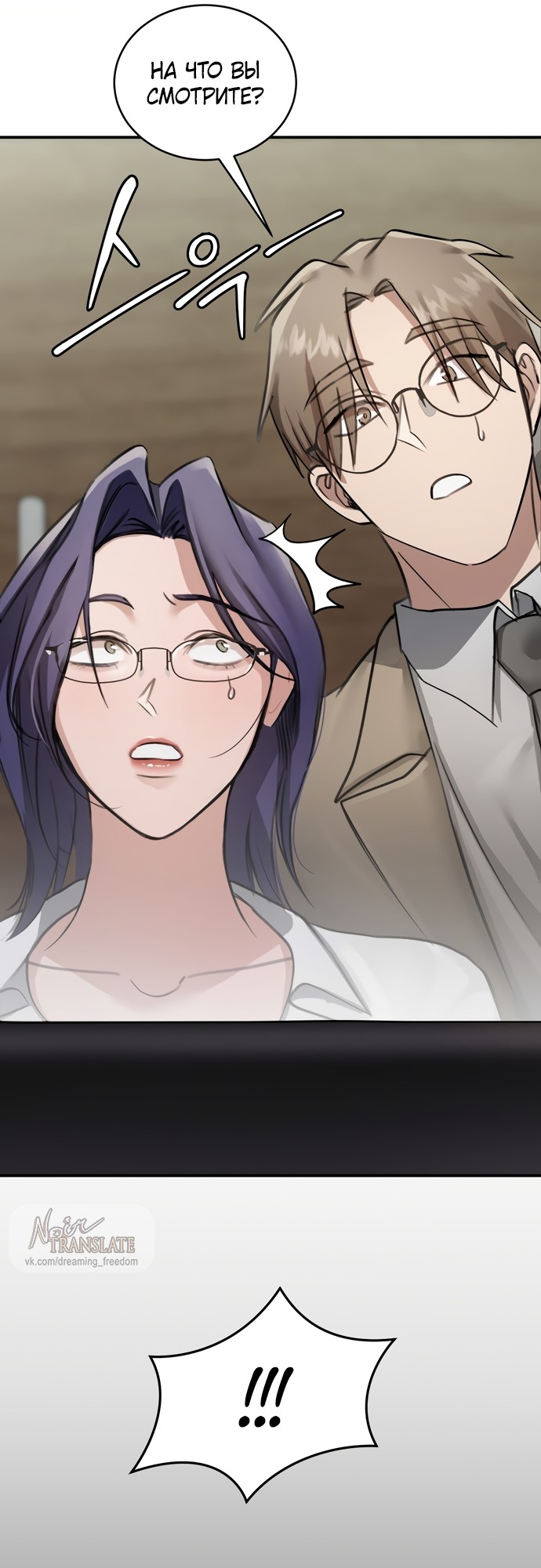 Страница 62 главы 16 манги И такое бывает / That Kind of Thing Happened