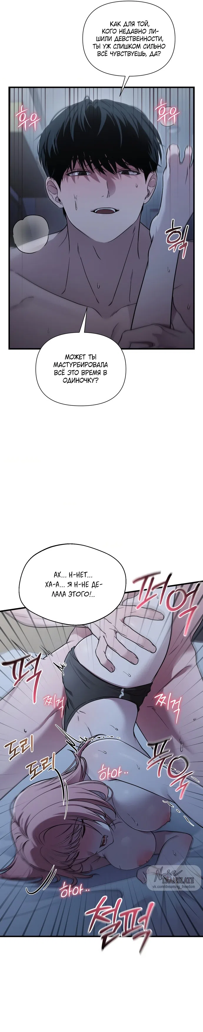 Страница 7 главы 42 манги И такое бывает / That Kind of Thing Happened