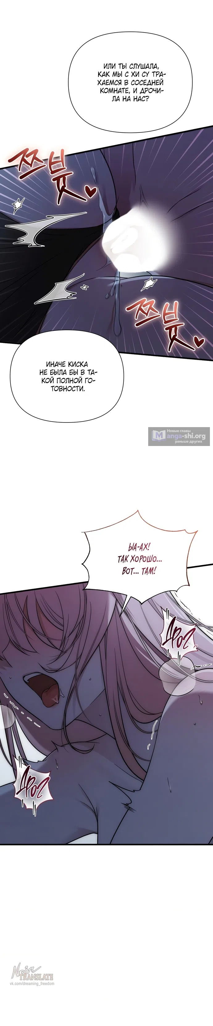 Страница 8 главы 42 манги И такое бывает / That Kind of Thing Happened