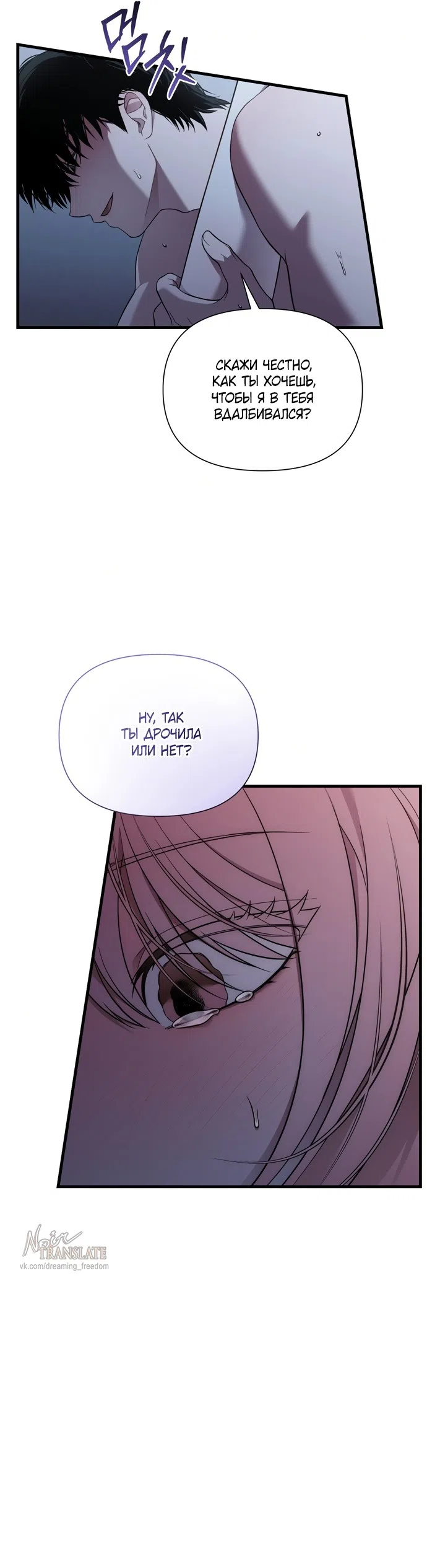 Страница 9 главы 42 манги И такое бывает / That Kind of Thing Happened