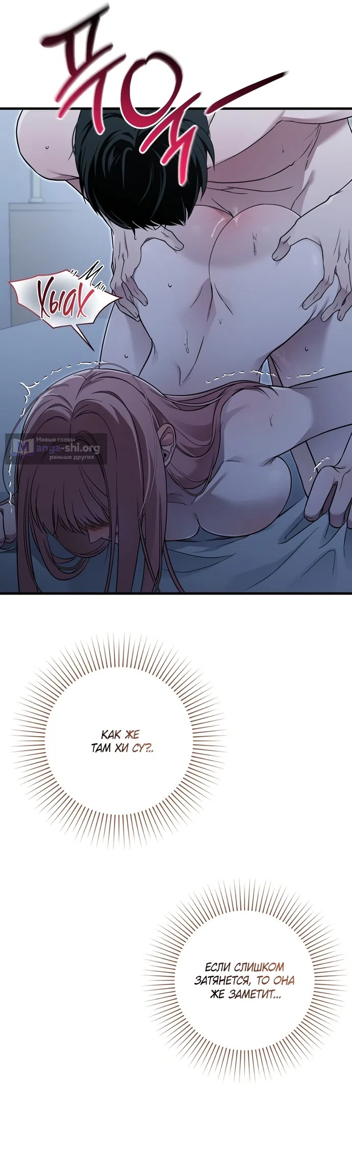 Страница 14 главы 42 манги И такое бывает / That Kind of Thing Happened