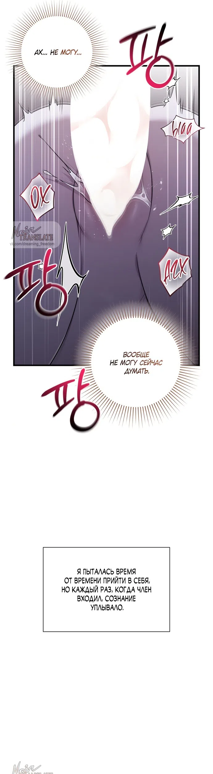 Страница 15 главы 42 манги И такое бывает / That Kind of Thing Happened