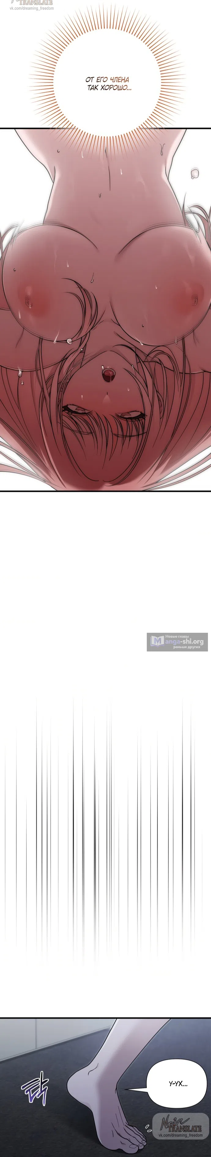 Страница 16 главы 42 манги И такое бывает / That Kind of Thing Happened