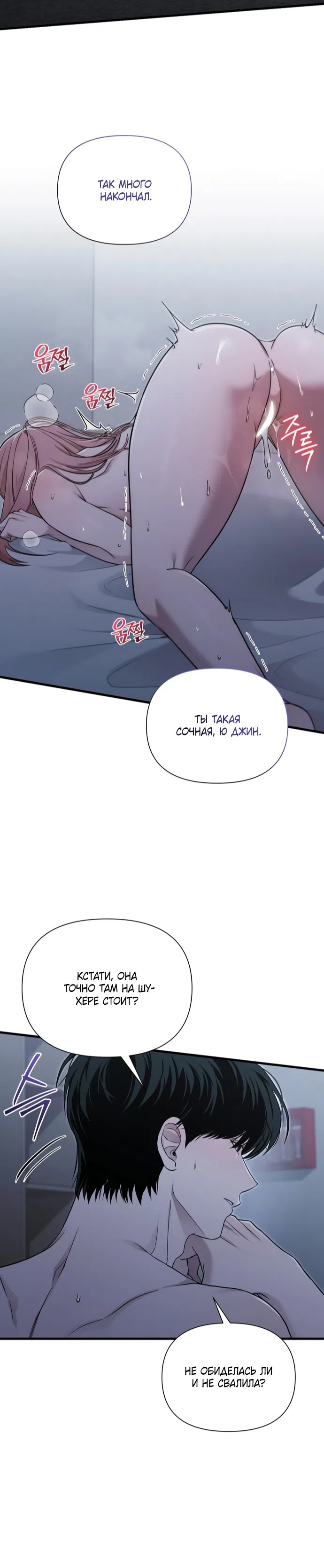 Страница 17 главы 42 манги И такое бывает / That Kind of Thing Happened