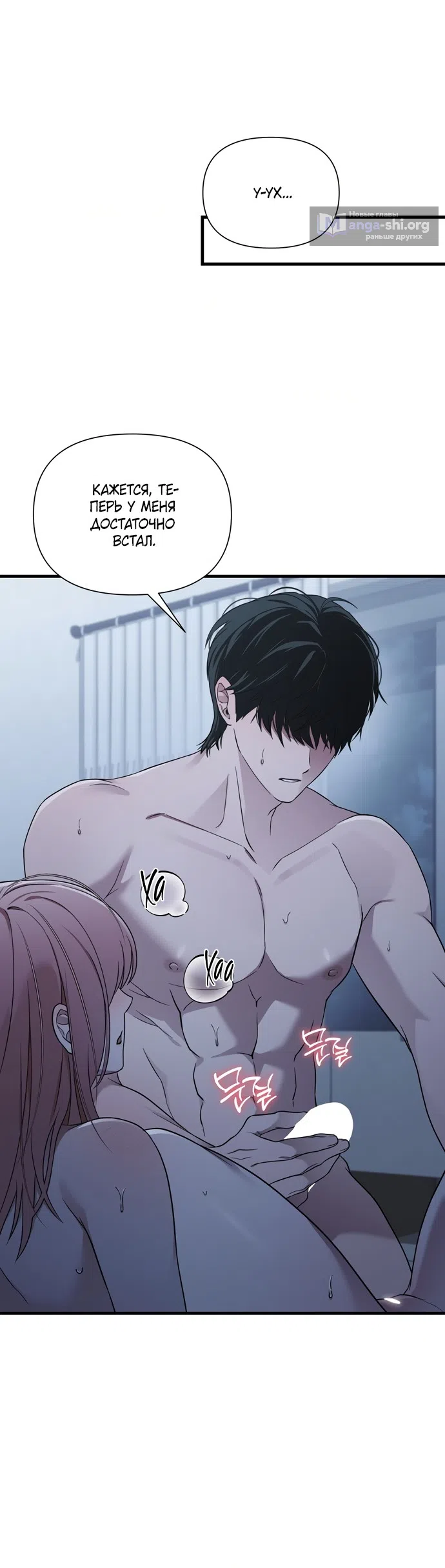 Страница 28 главы 42 манги И такое бывает / That Kind of Thing Happened