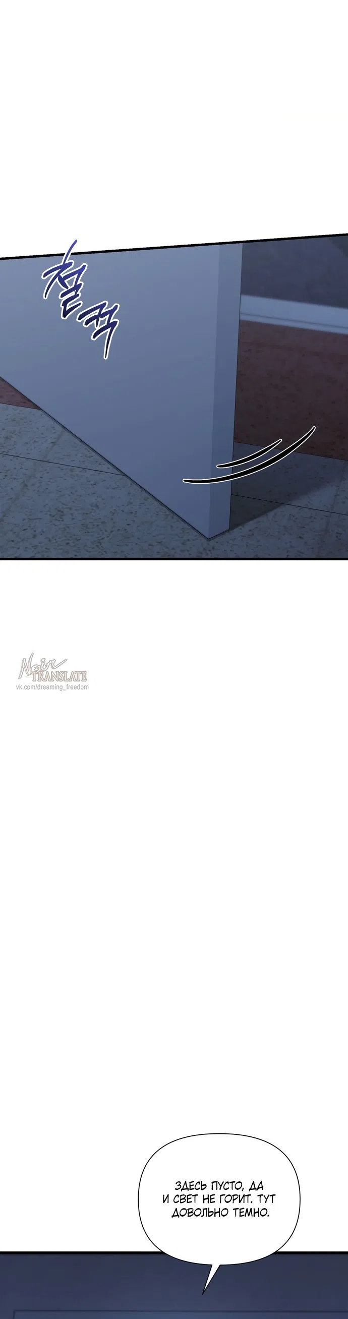 Страница 10 главы 41 манги И такое бывает / That Kind of Thing Happened