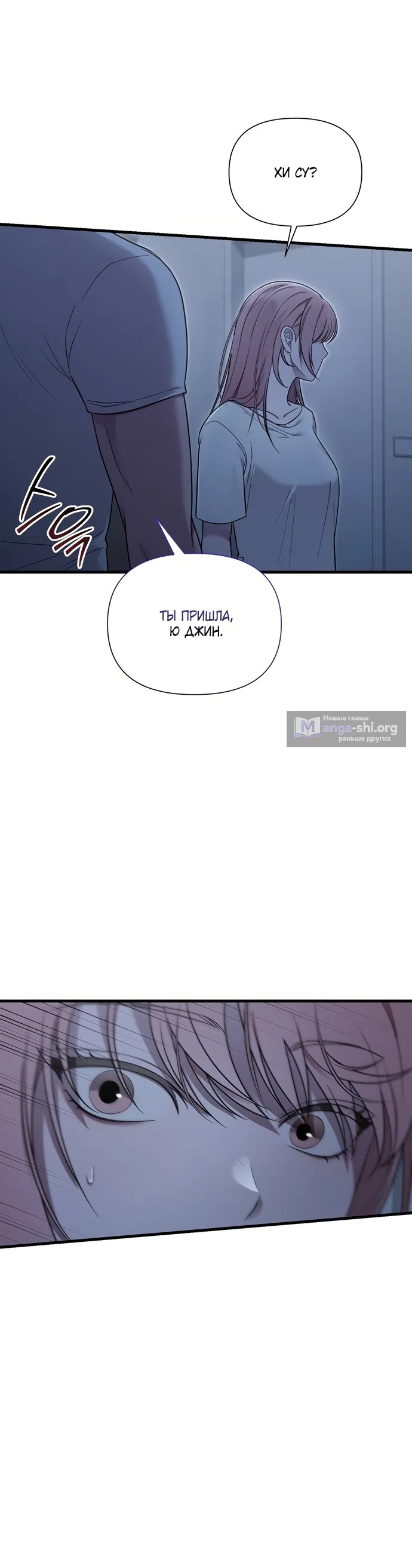 Страница 13 главы 41 манги И такое бывает / That Kind of Thing Happened