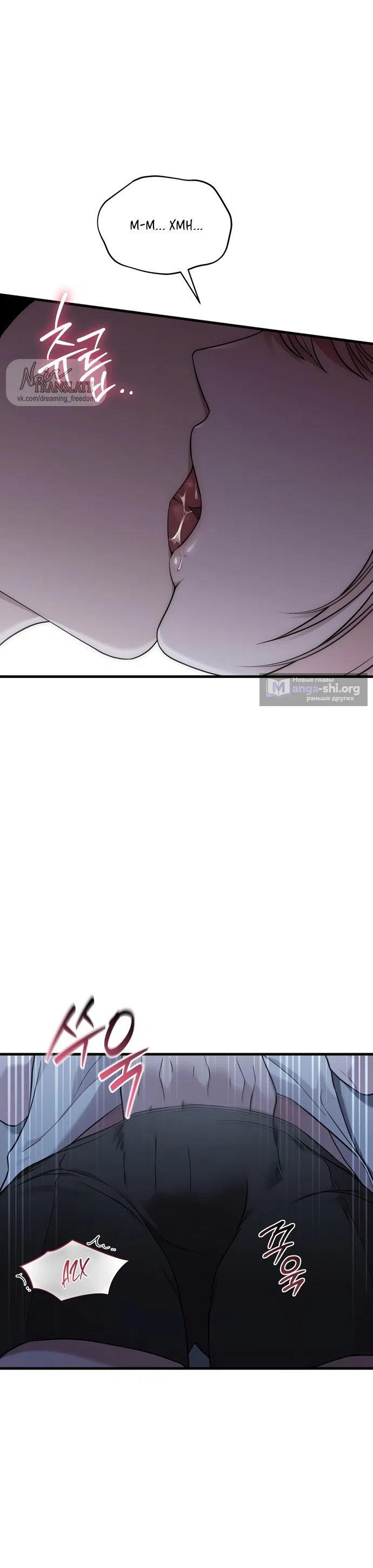 Страница 17 главы 41 манги И такое бывает / That Kind of Thing Happened