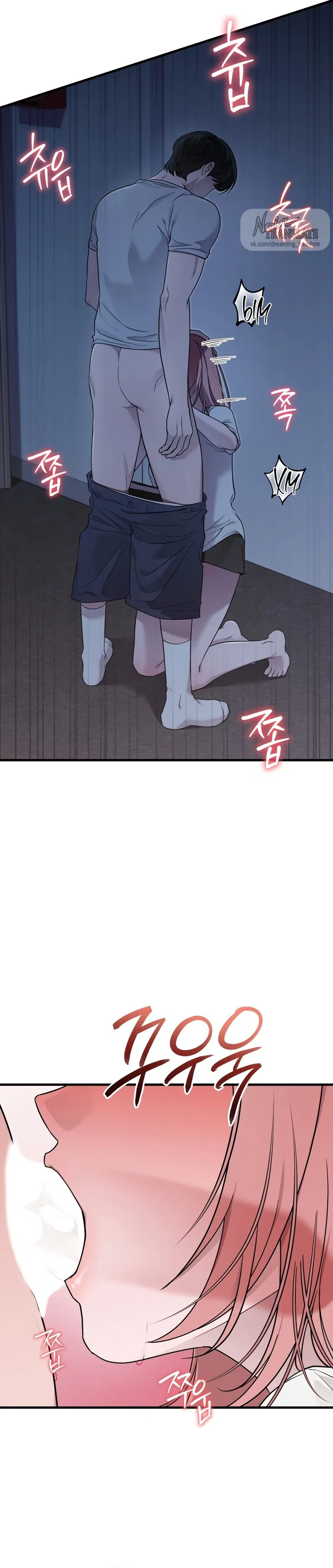 Страница 31 главы 41 манги И такое бывает / That Kind of Thing Happened