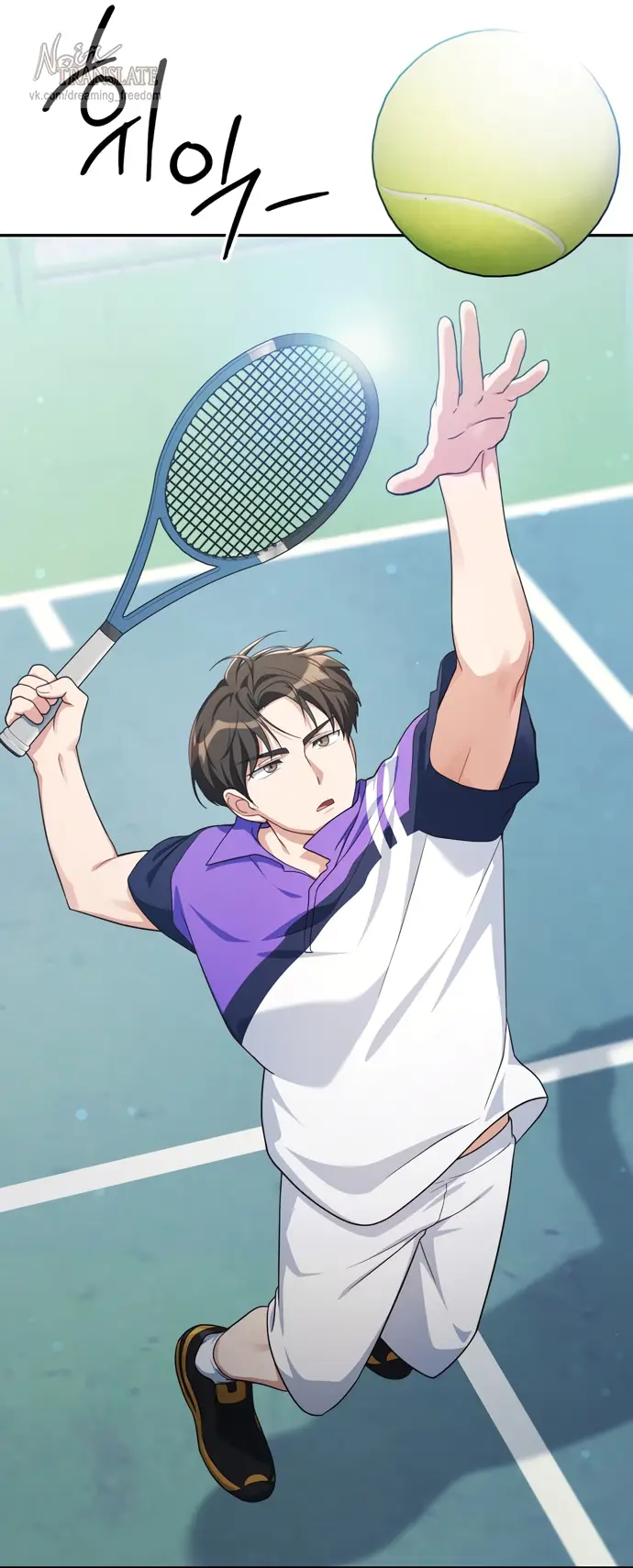 Страница 8 главы 4 манги И такое бывает / That Kind of Thing Happened