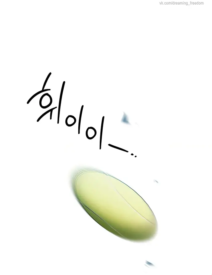 Страница 10 главы 4 манги И такое бывает / That Kind of Thing Happened