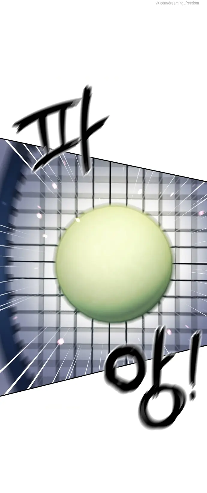 Страница 23 главы 4 манги И такое бывает / That Kind of Thing Happened