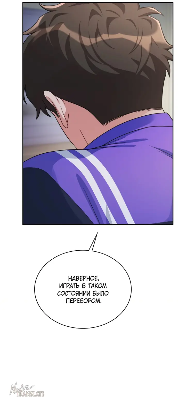Страница 37 главы 4 манги И такое бывает / That Kind of Thing Happened