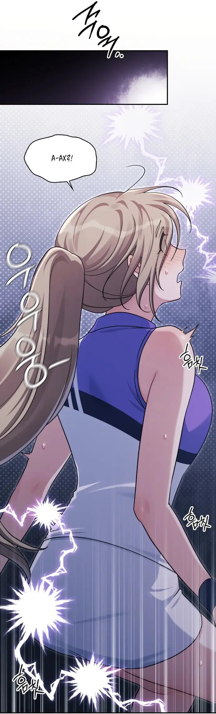 Страница 40 главы 4 манги И такое бывает / That Kind of Thing Happened