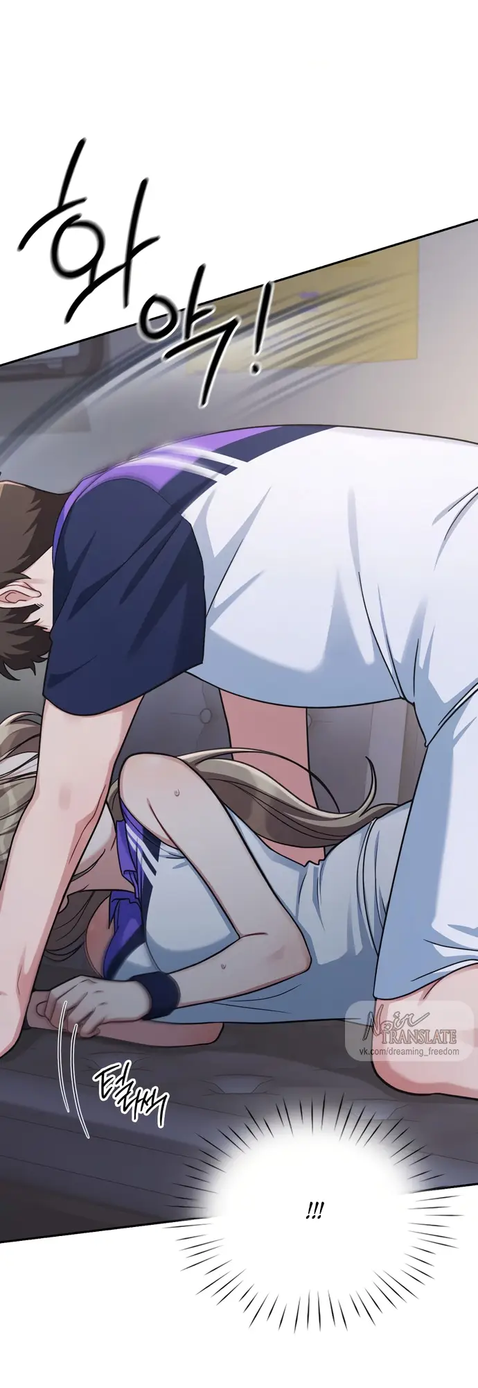 Страница 50 главы 4 манги И такое бывает / That Kind of Thing Happened