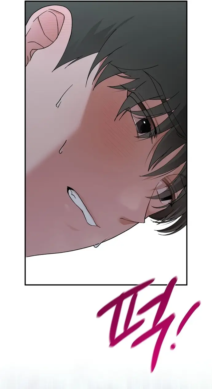 Страница 4 главы 7 манги И такое бывает / That Kind of Thing Happened