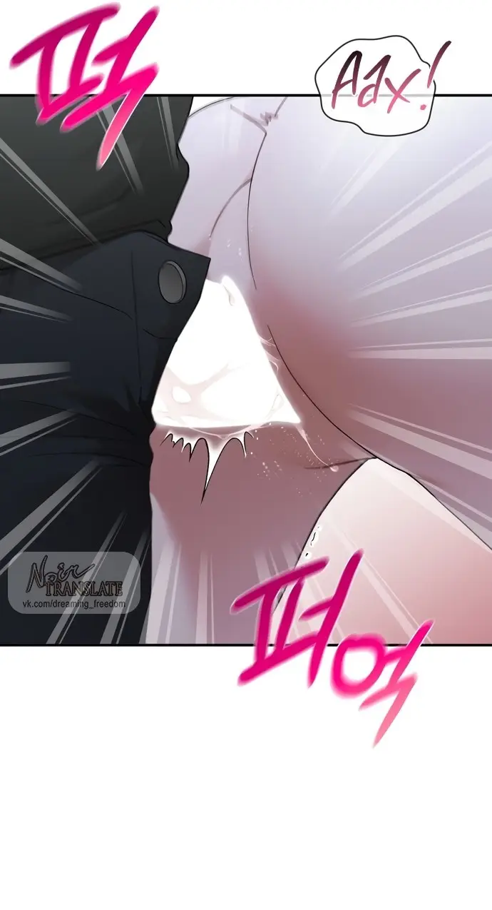 Страница 22 главы 7 манги И такое бывает / That Kind of Thing Happened