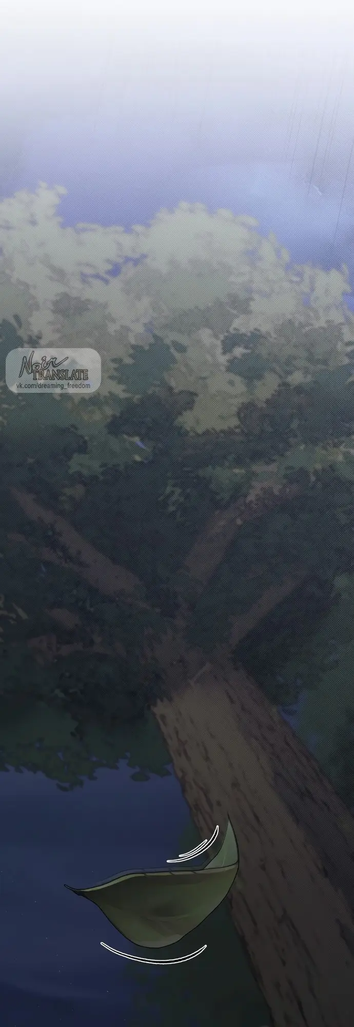 Страница 30 главы 7 манги И такое бывает / That Kind of Thing Happened