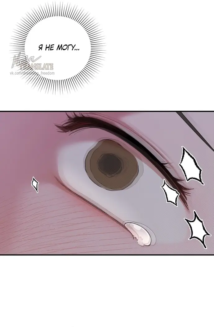 Страница 38 главы 7 манги И такое бывает / That Kind of Thing Happened