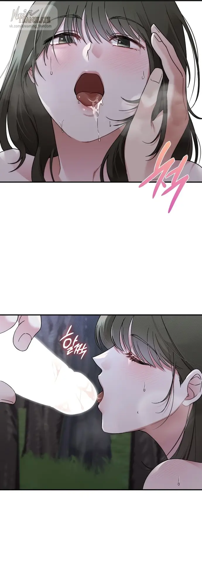 Страница 43 главы 7 манги И такое бывает / That Kind of Thing Happened