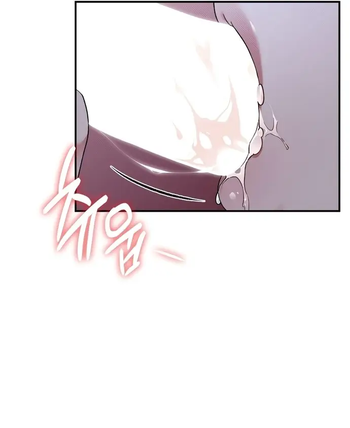 Страница 44 главы 7 манги И такое бывает / That Kind of Thing Happened