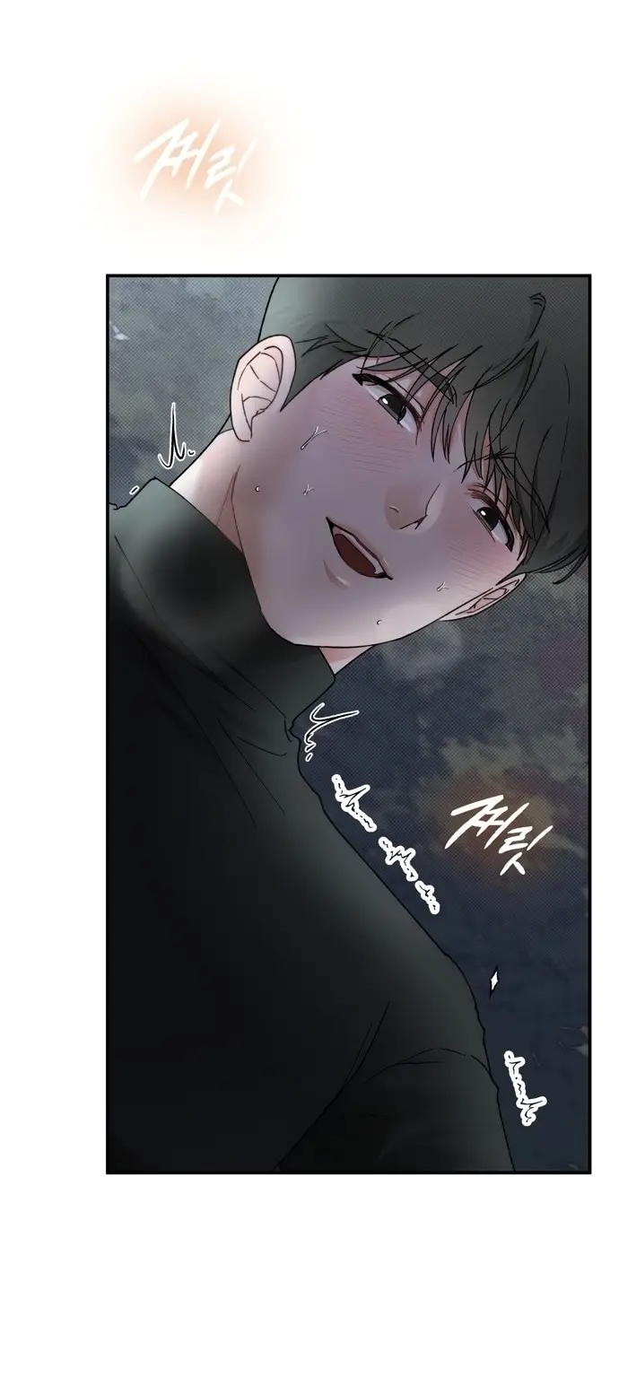 Страница 49 главы 7 манги И такое бывает / That Kind of Thing Happened