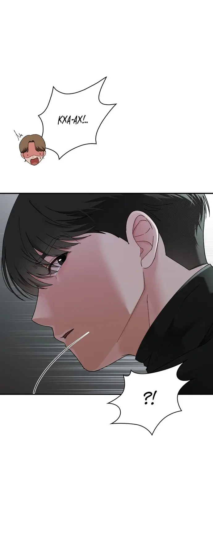 Страница 56 главы 7 манги И такое бывает / That Kind of Thing Happened