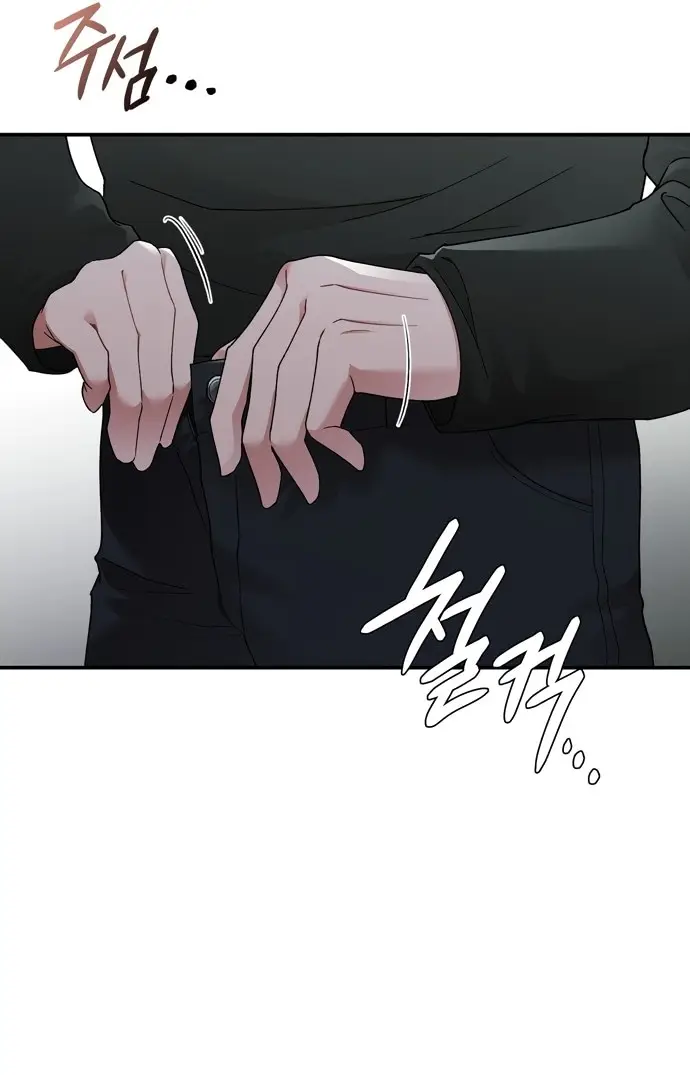 Страница 58 главы 7 манги И такое бывает / That Kind of Thing Happened