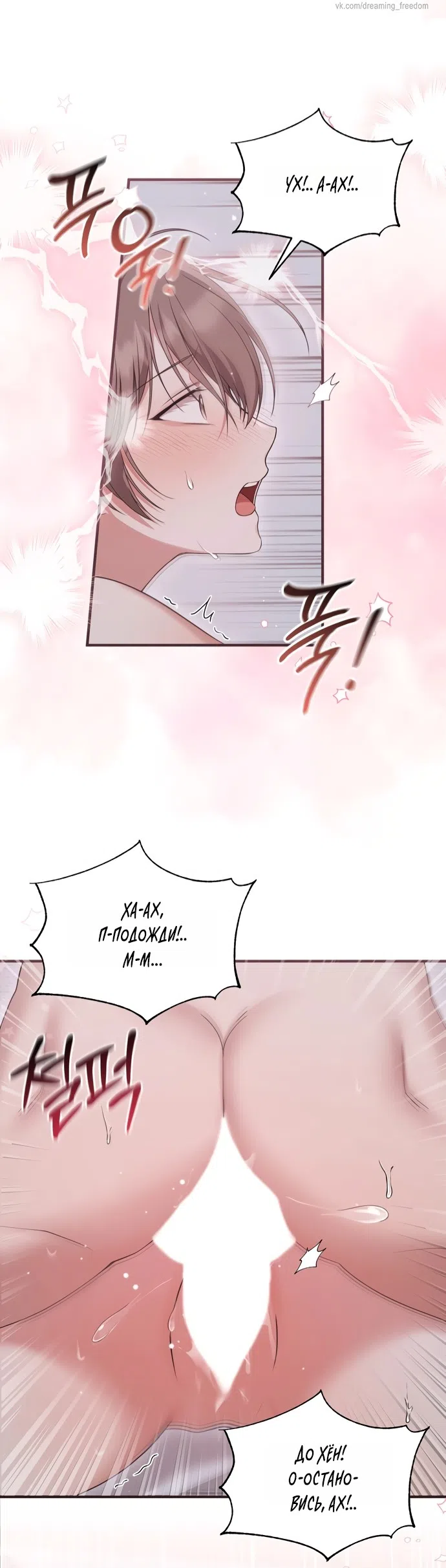 Страница 9 главы 28 манги И такое бывает / That Kind of Thing Happened