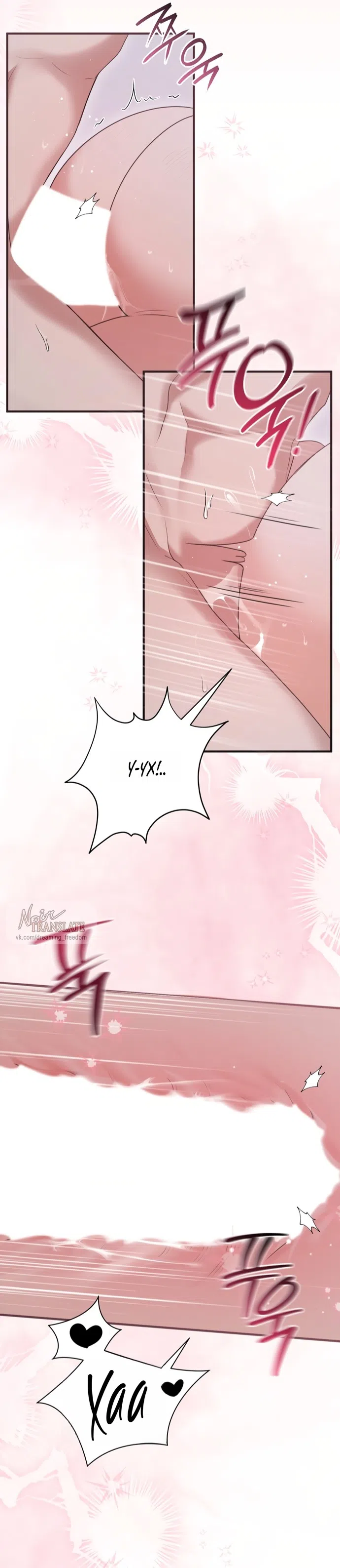 Страница 11 главы 28 манги И такое бывает / That Kind of Thing Happened