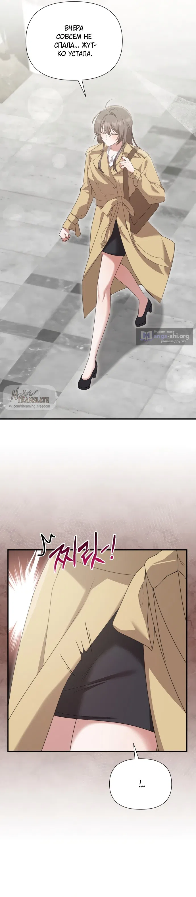 Страница 20 главы 28 манги И такое бывает / That Kind of Thing Happened