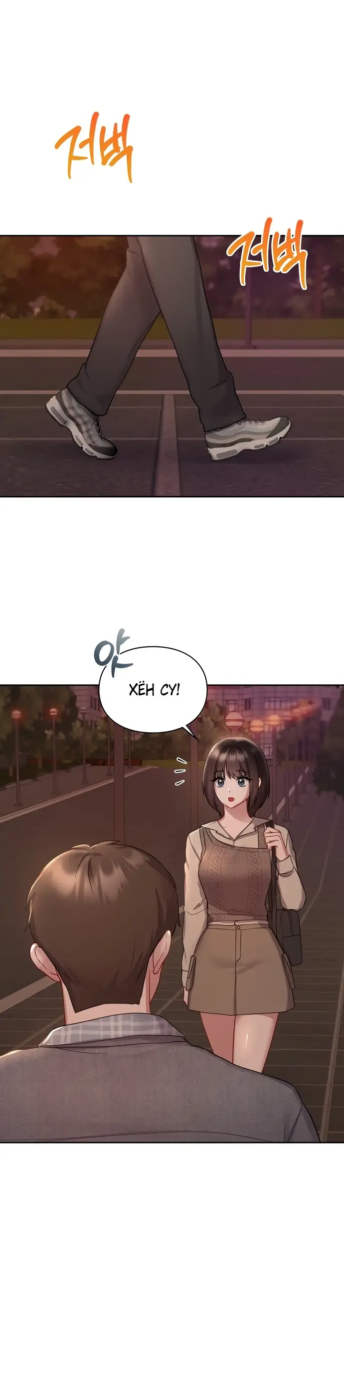 Страница 13 главы 25 манги И такое бывает / That Kind of Thing Happened