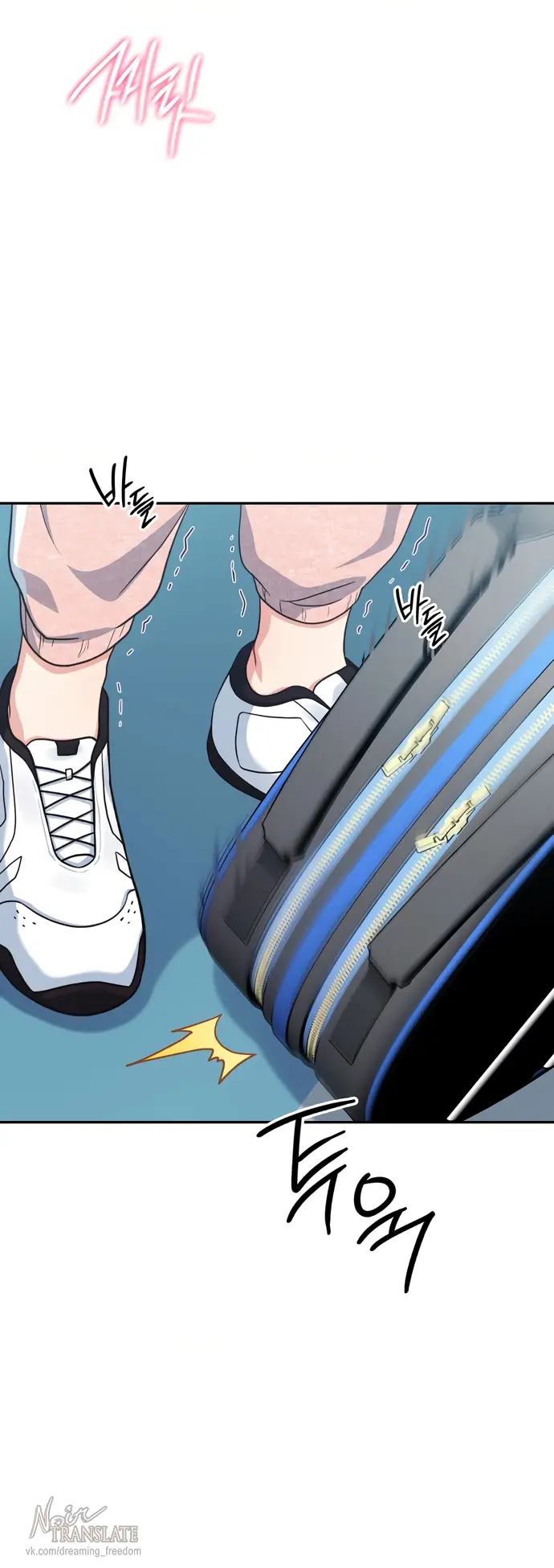 Страница 9 главы 3 манги И такое бывает / That Kind of Thing Happened