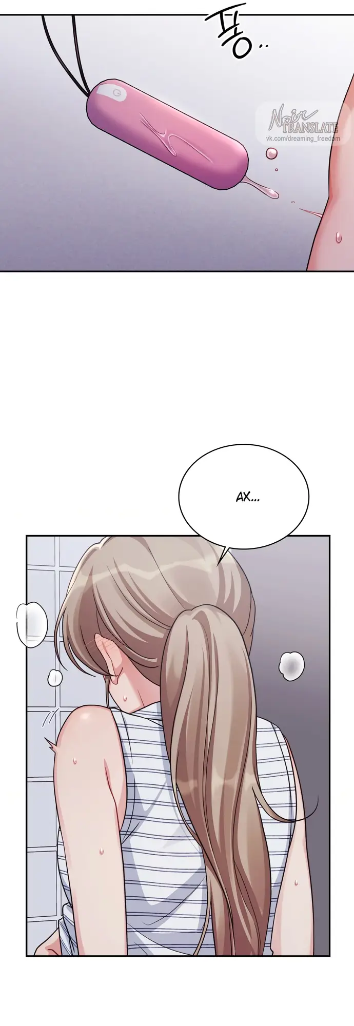 Страница 17 главы 3 манги И такое бывает / That Kind of Thing Happened