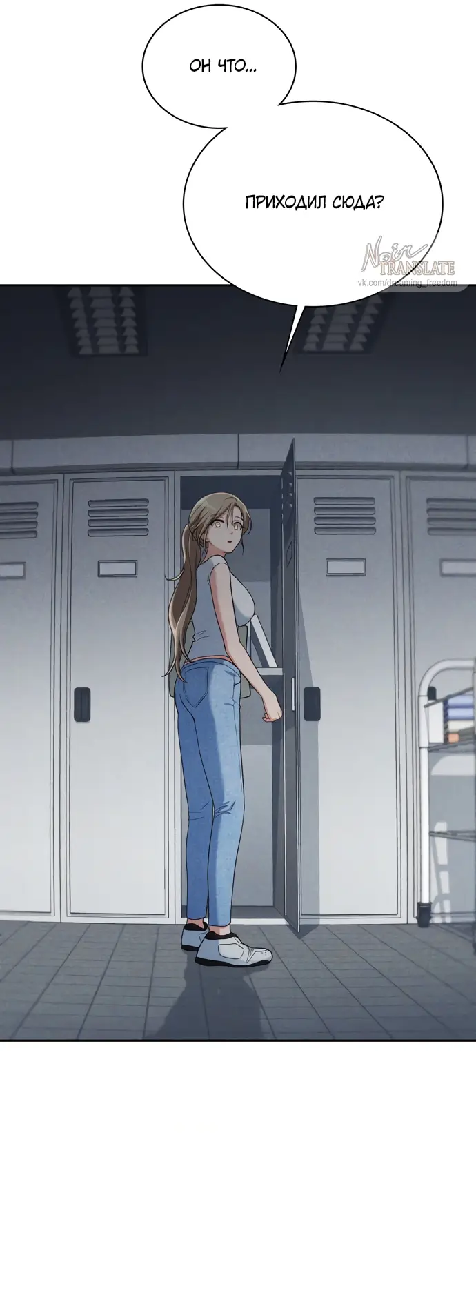Страница 33 главы 3 манги И такое бывает / That Kind of Thing Happened
