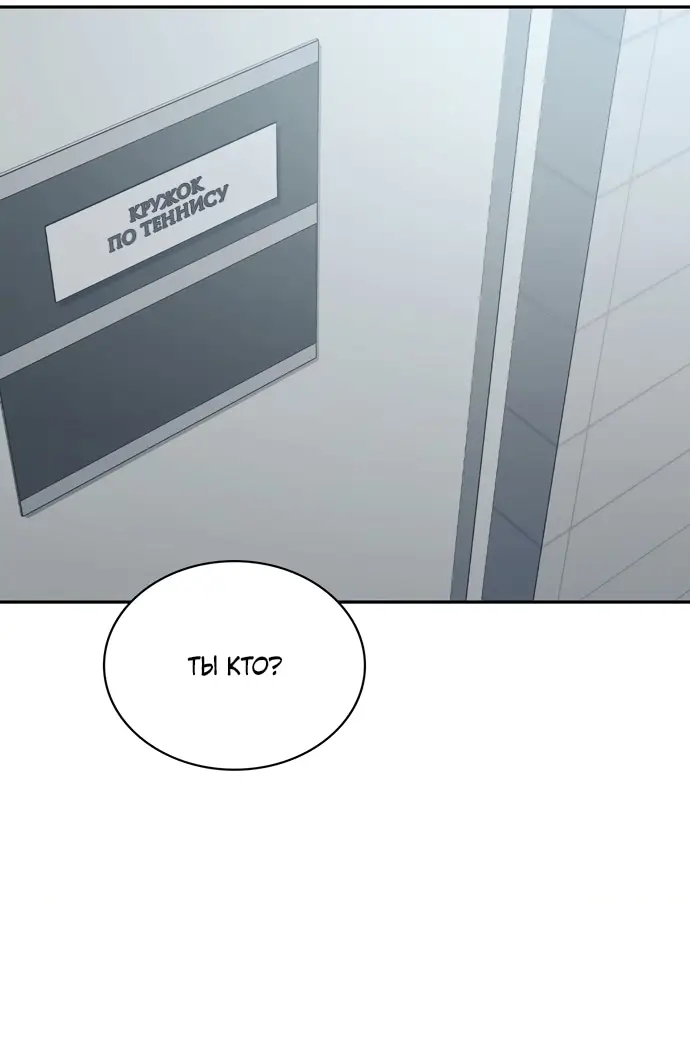 Страница 43 главы 3 манги И такое бывает / That Kind of Thing Happened