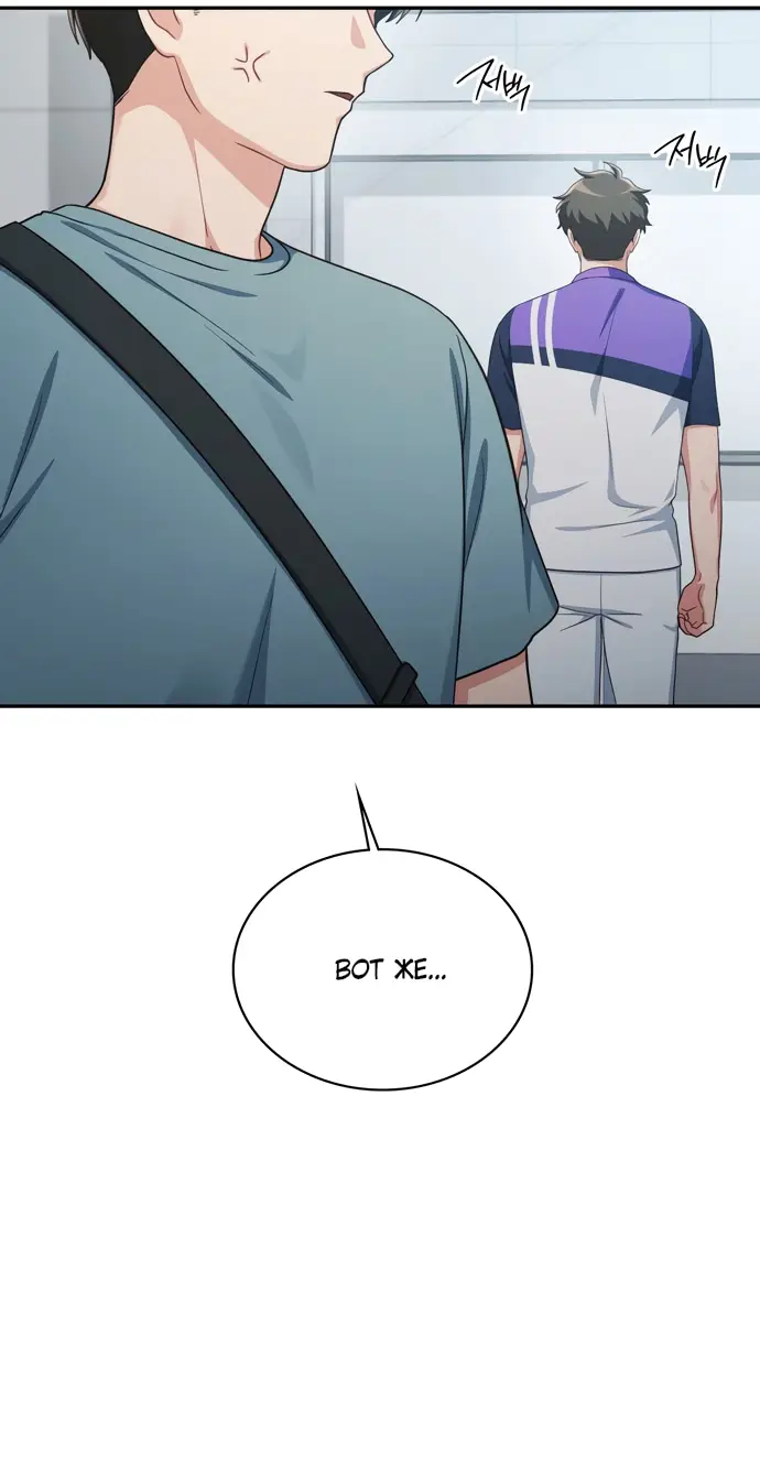 Страница 49 главы 3 манги И такое бывает / That Kind of Thing Happened