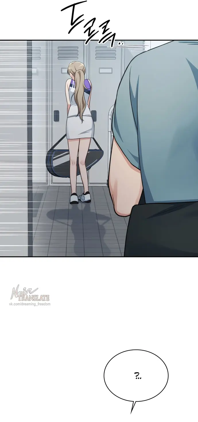 Страница 51 главы 3 манги И такое бывает / That Kind of Thing Happened