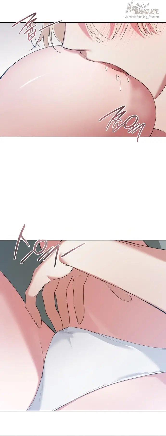 Страница 6 главы 13 манги И такое бывает / That Kind of Thing Happened