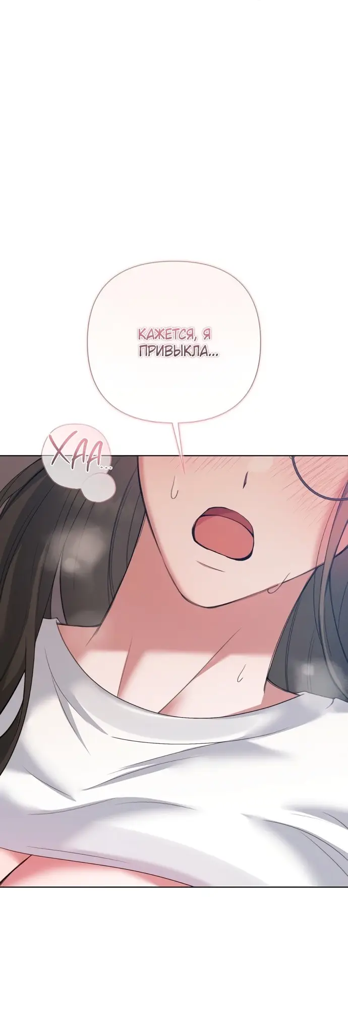 Страница 28 главы 13 манги И такое бывает / That Kind of Thing Happened