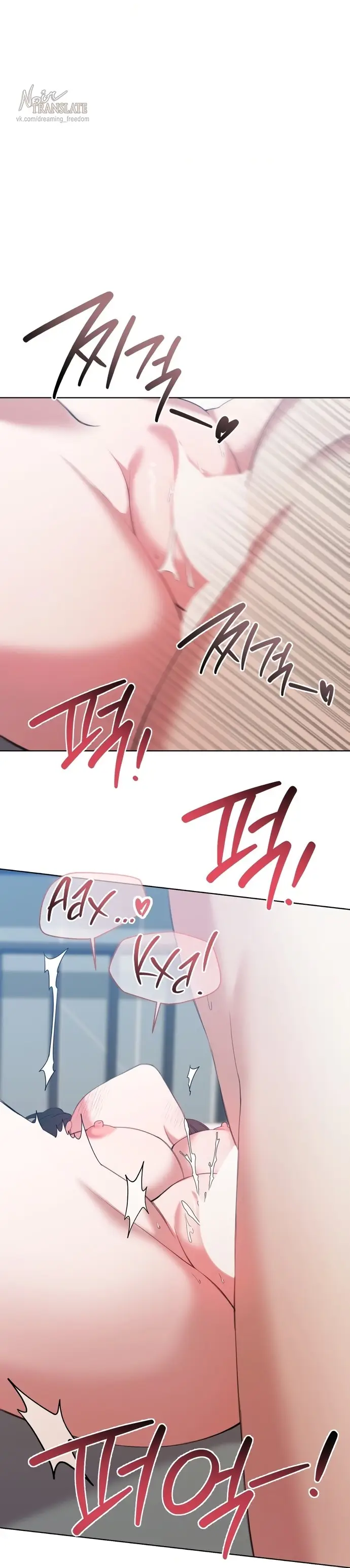 Страница 31 главы 13 манги И такое бывает / That Kind of Thing Happened