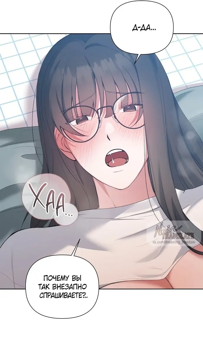 Страница 36 главы 13 манги И такое бывает / That Kind of Thing Happened