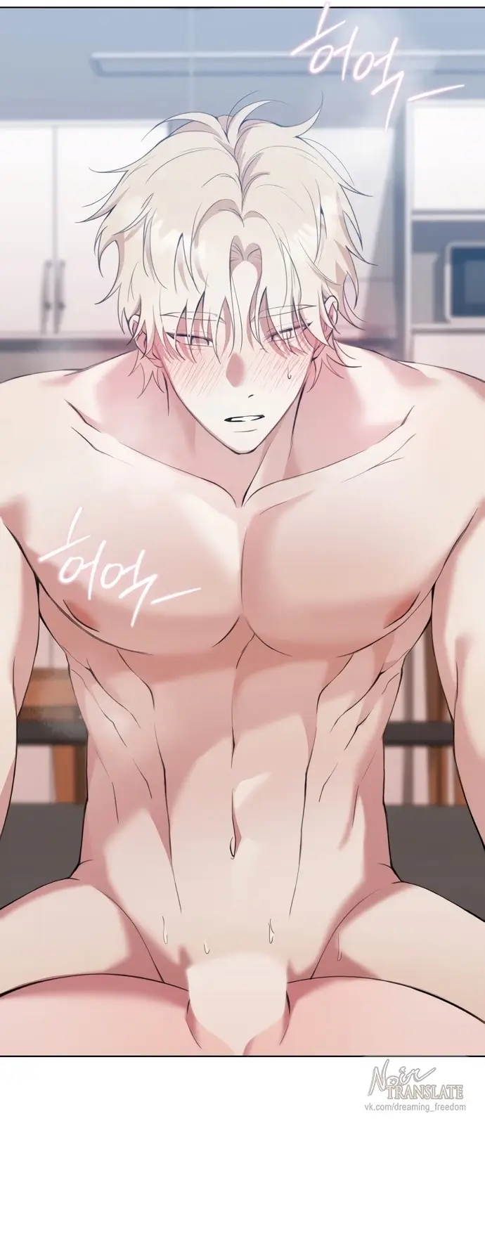 Страница 44 главы 13 манги И такое бывает / That Kind of Thing Happened