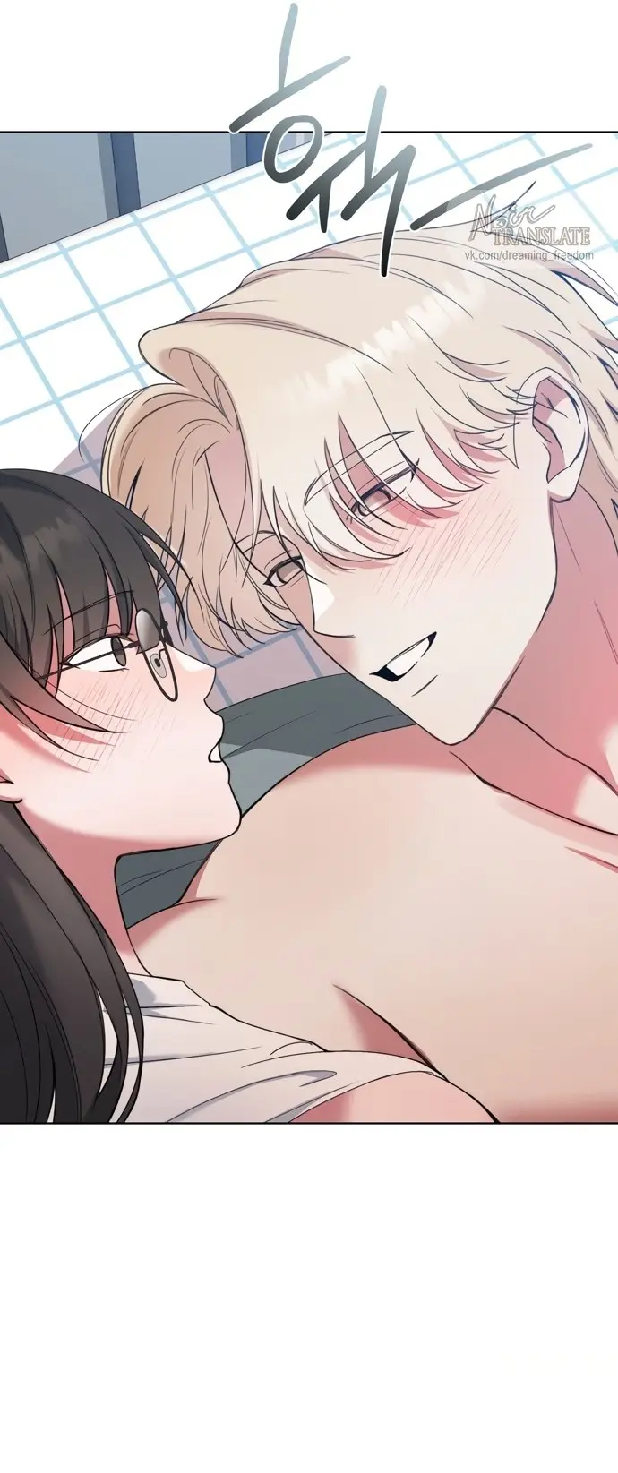Страница 49 главы 13 манги И такое бывает / That Kind of Thing Happened
