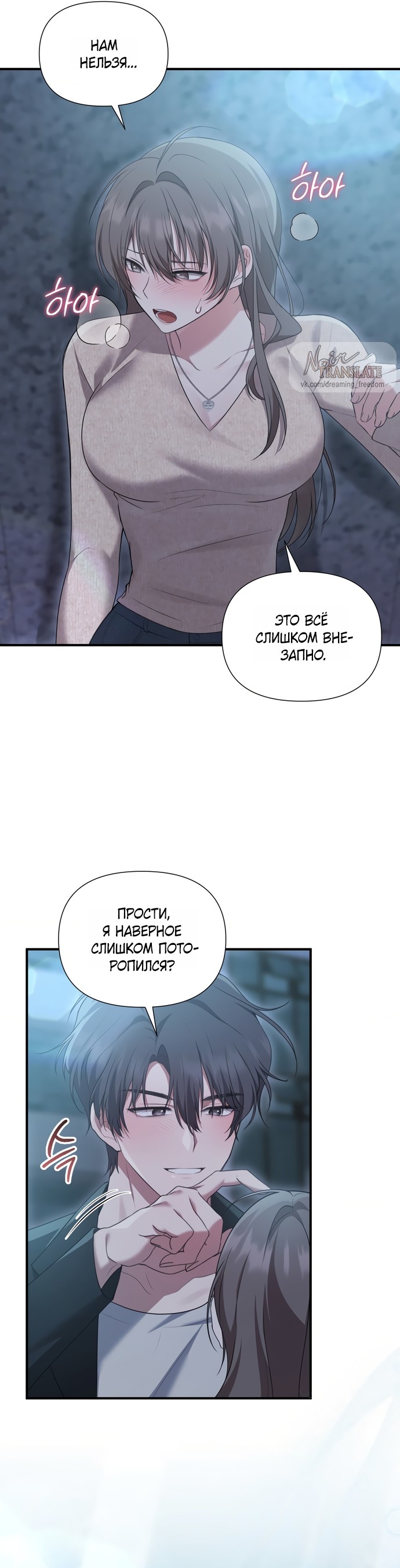 Страница 5 главы 27 манги И такое бывает / That Kind of Thing Happened