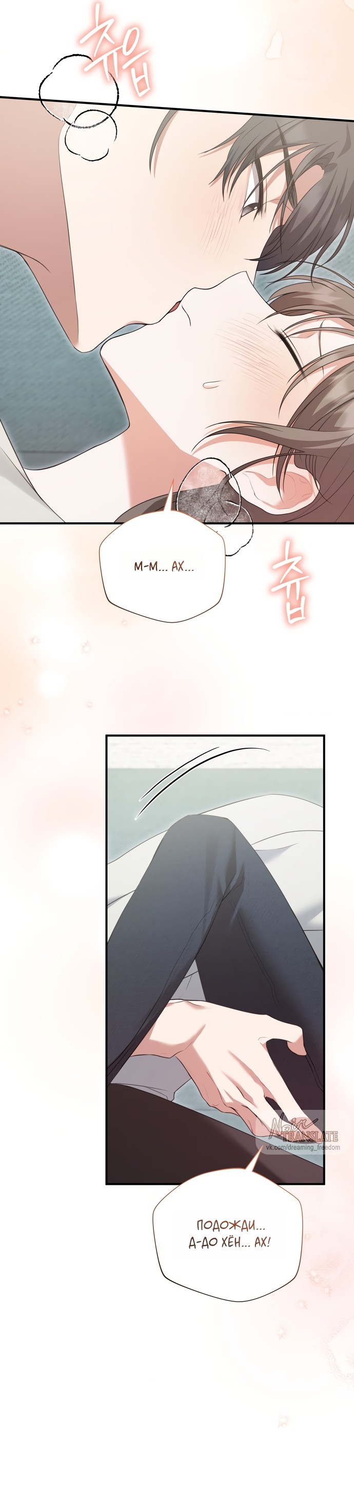 Страница 14 главы 27 манги И такое бывает / That Kind of Thing Happened