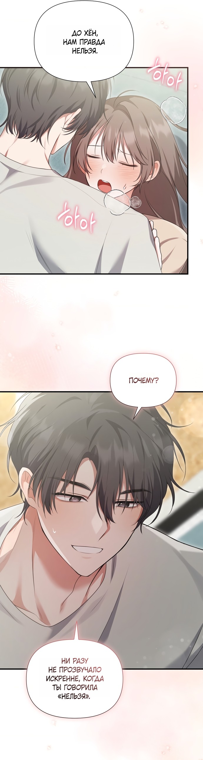 Страница 15 главы 27 манги И такое бывает / That Kind of Thing Happened